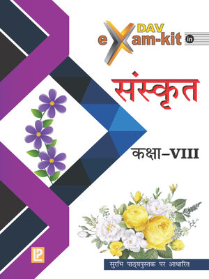 cover image of DAV Examkit in Sanskrit-VIII
